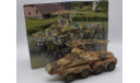 1:30  Sd 232 8 rad Africa Corps от  Collector Showcase cs00572, масштабные модели бронетехники, scale30