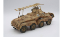 1:30  Sd 232 8 rad Africa Corps от  Collector Showcase cs00572, масштабные модели бронетехники, scale30