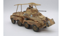 1:30  Sd 232 8 rad Africa Corps от  Collector Showcase cs00572, масштабные модели бронетехники, scale30
