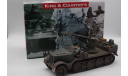 Famo 12t Craine в 1:30 от King&Country, масштабные модели бронетехники, scale30