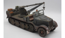 Famo 12t Craine в 1:30 от King&Country, масштабные модели бронетехники, scale30