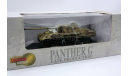 Dragon Armor 1:35 Panther G Late Production No. 61025 Sd.Kfz.171 Balaton, масштабная модель, scale35