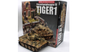 Tiger I  (Panzer VI ausf E) в 1:30 от King & Country, масштабные модели бронетехники, scale30