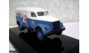 ГАЗ-51 фургон ’Сосиски’ в боксе DIP, масштабная модель, Авторская работа, 1:43, 1/43
