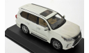 Lexus LX 570 от kyosho (03674Q) 1/43, масштабная модель, scale43