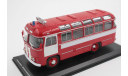 Паз PAZ 672 Пожарный 03 1979 СССР ClassicBus, масштабная модель, scale43