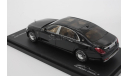 Mercedes-maybach S650 (W222) рестайлинг 2019 1:43, масштабная модель, Almost real, scale43