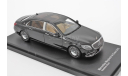 Mercedes-maybach S650 (W222) рестайлинг 2019 1:43, масштабная модель, Almost real, scale43