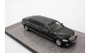 Mercedes Benz S 600 Pullman Guard (W221) Дмитрий Медведев ГОН  DIP, масштабная модель, Mercedes-Benz, DiP Models, scale43