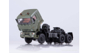 КАМАЗ-65225 с полуприцепом ЧМЗАП-5247Г (СВО) от ssm7050, масштабная модель, Start Scale Models (SSM), scale35