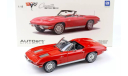 Chevrolet Corvette sting ray 1963 в 1:18 от AUTOart (71191), масштабная модель, scale18