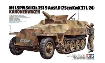 Sd.kfz.251/9 Ausf.D Kanonenwagen от Tamiya 35147, сборные модели бронетехники, танков, бтт, scale35