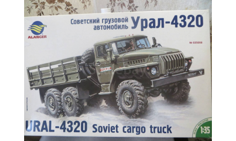 Урал - 4320​, сборная модель автомобиля