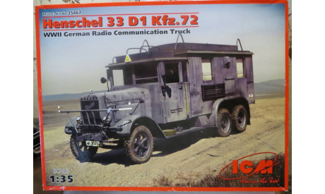 ​Henschel 33 D - 1 ICM, сборная модель (другое), 1:35, 1/35