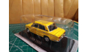 LADA 1500 (ВАЗ-2103) KaP Zlota 1:43, масштабная модель, DeAgostini, scale43