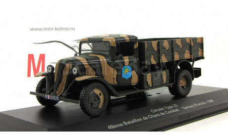 СИТРОЕН-ГРУЗОВИК, масштабная модель, Citroën, 1:43, 1/43