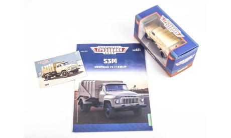 газ-53м - мусоровоз - с журналом 1/43, масштабная модель, MODIMIO, scale43