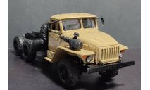 урал-44202 седельный тягач - бежевый 1/43, масштабная модель, Элекон, scale43, УралАЗ