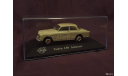 1 43 Модель Volvo Amazon, масштабная модель, Atlas, scale43