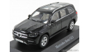 Mercedes benz GLS (X167), масштабная модель, Mercedes-Benz, I-Z Models, 1:43, 1/43