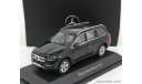 Mercedes benz GLS (X167), масштабная модель, Mercedes-Benz, I-Z Models, 1:43, 1/43