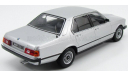 BMW  733i (E23) 4-DOOR 1977, масштабная модель, KK-SCALE, 1:18, 1/18