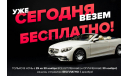 BMW 645 ci  (E63)  Cabrio, масштабная модель, Kyosho, scale18