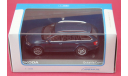 Skoda Octavia III, масштабная модель, Škoda, Abrex, 1:43, 1/43