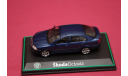 Skoda Octavia, масштабная модель, Škoda, Abrex, 1:43, 1/43