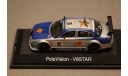 ​Jaguar Polevision -V8star #5, масштабная модель, Schuco, 1:43, 1/43