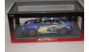 SUBARU  IMPREZA WRC #5 RALLY MONTE CARLO 2005, редкая масштабная модель, Autoart, 1:18, 1/18