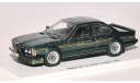 Bmw 635 Alpina B7 Turbo E24 green 1/43 Spark, масштабная модель, 1:43