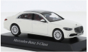 Mercedes-Benz S-class V223 white 1/43 Herpa, масштабная модель, scale43