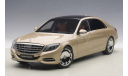 Mercedes-Benz Maybach S600 W222 gold 1/18 Autoart, масштабная модель, scale18