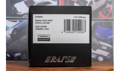 NISSAN TEANA 250XE PATROL CAR 2009, масштабная модель, RAIS, scale43