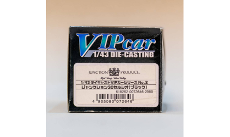 TOYOTA CELSIOR JUNCTION PRODUCE, Black VIPcar 1/43, масштабная модель, scale43