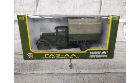 ГАЗ-АА с тентом Хаки 1:43 Наш Автопром, масштабная модель, scale43