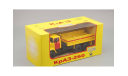 Краз-260 (1989-1994), аварийный, масштабная модель, Наш Автопром, scale43