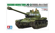 Tamiya 35289 ИС-2, масштабные модели бронетехники, scale35