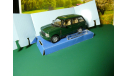 Range Rover 2003, масштабная модель, Bauer/Cararama/Hongwell, scale43