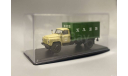 Сборная модель ГЗСА-3704 (ГаЗ-52) AVD models, масштабная модель 1:43, масштабная модель, scale43