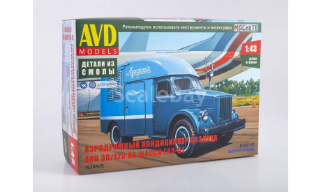 Сборная модель АКВ-30/120 (ГАЗ-51), масштабная модель трактора, AVD Models, scale43