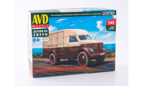 Сборная модель Автофургон ’ХЛЕБ’ (51), сборная модель автомобиля, AVD Models, scale43, ГАЗ