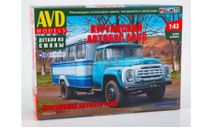 Сборная модель КаВЗ-4959 на шасси ЗИЛ-130Г, сборная модель автомобиля, AVD Models, scale43