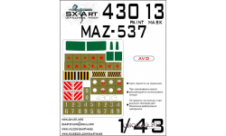 Маска окрасочная МАЗ-537 (AVD)