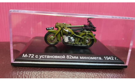 М-72 с установкой 82мм миномета. 1942г, масштабная модель, DiP Models, 1:43, 1/43