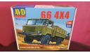 ГАЗ-66 бортовой, сборная модель автомобиля, AVD Models, 1:43, 1/43