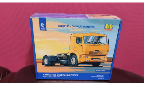 Камаз-5460, сборная модель автомобиля, AVD Models, 1:43, 1/43