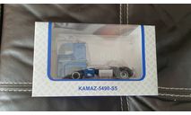 КАМАЗ-5490-S5, масштабная модель, ПАО КАМАЗ, 1:43, 1/43