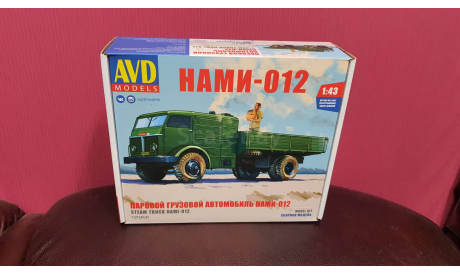 Паровой грузовой автомобиль НАМИ-012, сборная модель автомобиля, AVD Models, scale43